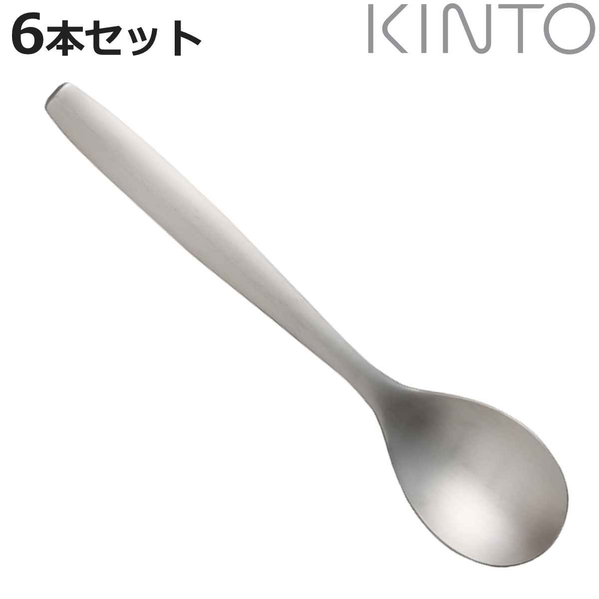 キントー ディナースプーン 18.5cm HIBI ステンレス 6本セット （ KINTO スプーン 洋食器 カトラリー テーブルスプーン おしゃれ シンプル ステンレス製 ）【3980円以上送料無料】