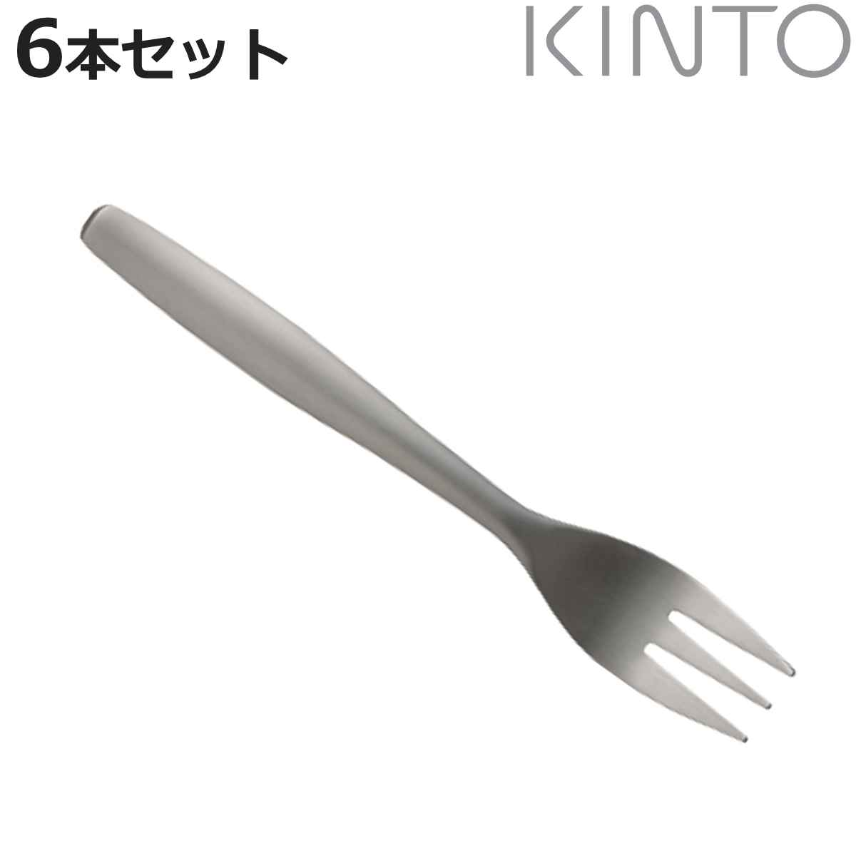 キントー ヒメフォーク 14cm HIBI ステンレス 6本セット （ KINTO フォーク 洋食器 カトラリー スイーツ ケーキ デザート おしゃれ シンプル ステンレス製 ）【3980円以上送料無料】