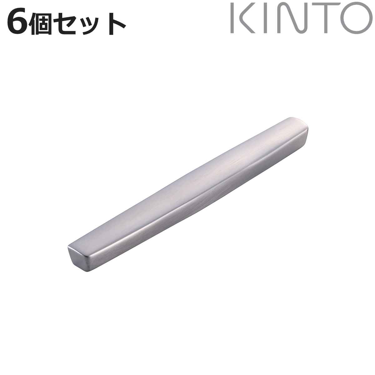 キントー（5000円程度） キントー カトラリーレスト 10cm HIBI ステンレス 6個セット （ KINTO 洋食器 カトラリー ナイフレスト おしゃれ シンプル ステンレス製 ）【3980円以上送料無料】