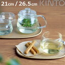 キントー トレー UNITEA ユニティ ノンスリップトレー 木製 21cm 26.5cm ( )【3980円以上送料無料】