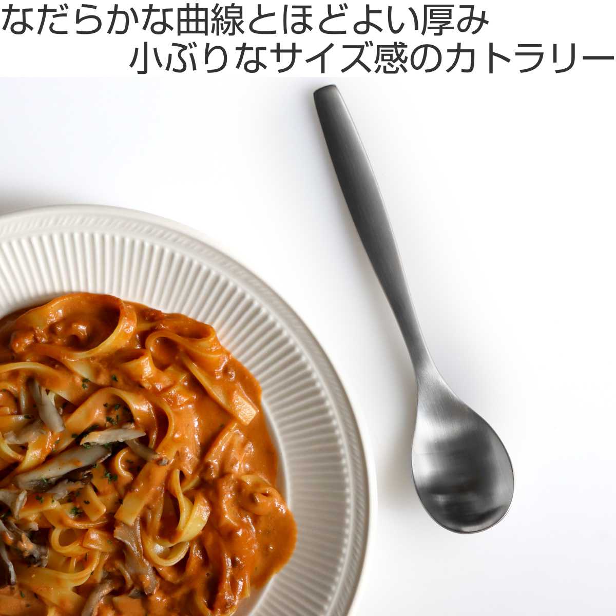KINTO キントー ディナースプーン 18.5cm HIBI ステンレス 6本セット （ スプーン 洋食器 カトラリー テーブルスプーン おしゃれ シンプル ステンレス製 ）【3980円以上送料無料】 colorfulbox-10162004 お弁当グッズのカラフルボックス サンプル画像2