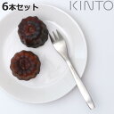 KINTO キントー ヒメフォーク 14cm HIBI ステンレス 6本セット ( フォーク 洋食器 カトラリー スイーツ ケーキ デザート おしゃれ シンプル ステンレス製 )【3980円以上送料無料】
