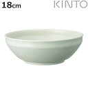 KINTO キントー LIN ボウル 180mm ( 18cm 器 磁器 日本製 電子レンジ対応 食洗機対応 波佐見焼 サラダボウル 煮込み料理 丈夫 シンプル...