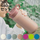 KINTO キントー プレイタンブラー ( 水筒 キッズ ストロー ステンレス 保冷 ストローボトル 魔法瓶 子供 300ml 480ml 子供用水筒 キッズボ...