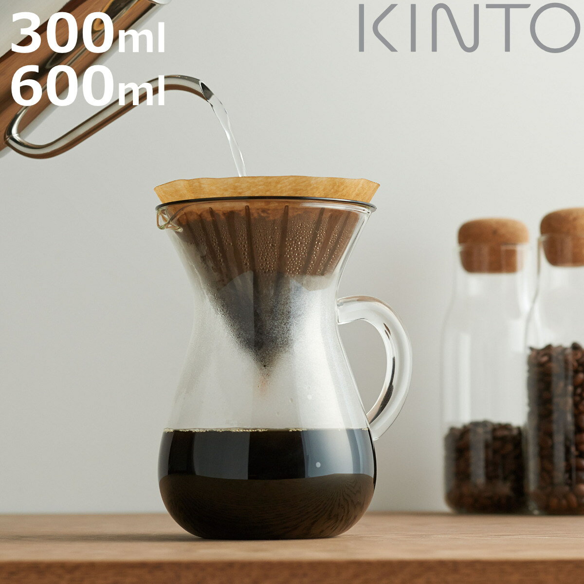 KINTO キントー SLOW COFFEE STYLE SCS コーヒーカラフェセット 2cups 4cups プラスチック ( コーヒーメーカー 300ml...