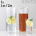 KINTO キントー OVA ウォーターカラフェ 1L クリア 1本 同色2本 ( 冷水筒 ピッチャー プラスチック カラフェ アクリル製 麦茶ポット シンプル おしゃれ 割れにくい スリム 麦茶 冷水 ポット かわいい )