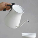 KINTO キントー POUR OVER KETTLE プアオーバーケトル 900ml ホワイト ( ケトル ステンレス 直火対応 食洗機対応 ステンレスケトル...