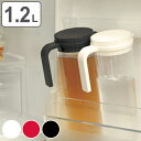 冷水筒 PLUG プラグ ウォータージャグ 1.2L 横置き 縦置き ( ピッチャー 冷水ポット 麦茶ポット 食洗機対応 キッチン用品 水差し KINTO キントー ) 【4500円以上送料無料】