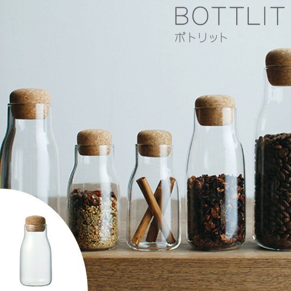 キントー KINTO 保存容器 キャニスター BOTTLIT ボトリット 150ml ガラス製 （ ガラスキャニスター ガラス保存容器 ガラス瓶 耐熱ガラス ボトル型 保存ビン 瓶 キッチン用品 キッチン雑貨 電子レンジ対応 食洗機対応 ） 【3980円以上送料無料】のサムネイル