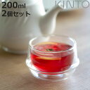 KINTO キントー KRONOS ダブルウォール ティーカップ 200ml 同色2個セット ( 二重構造 保温 ガラス 同色2個セット 食洗機対応 電子レンジ...