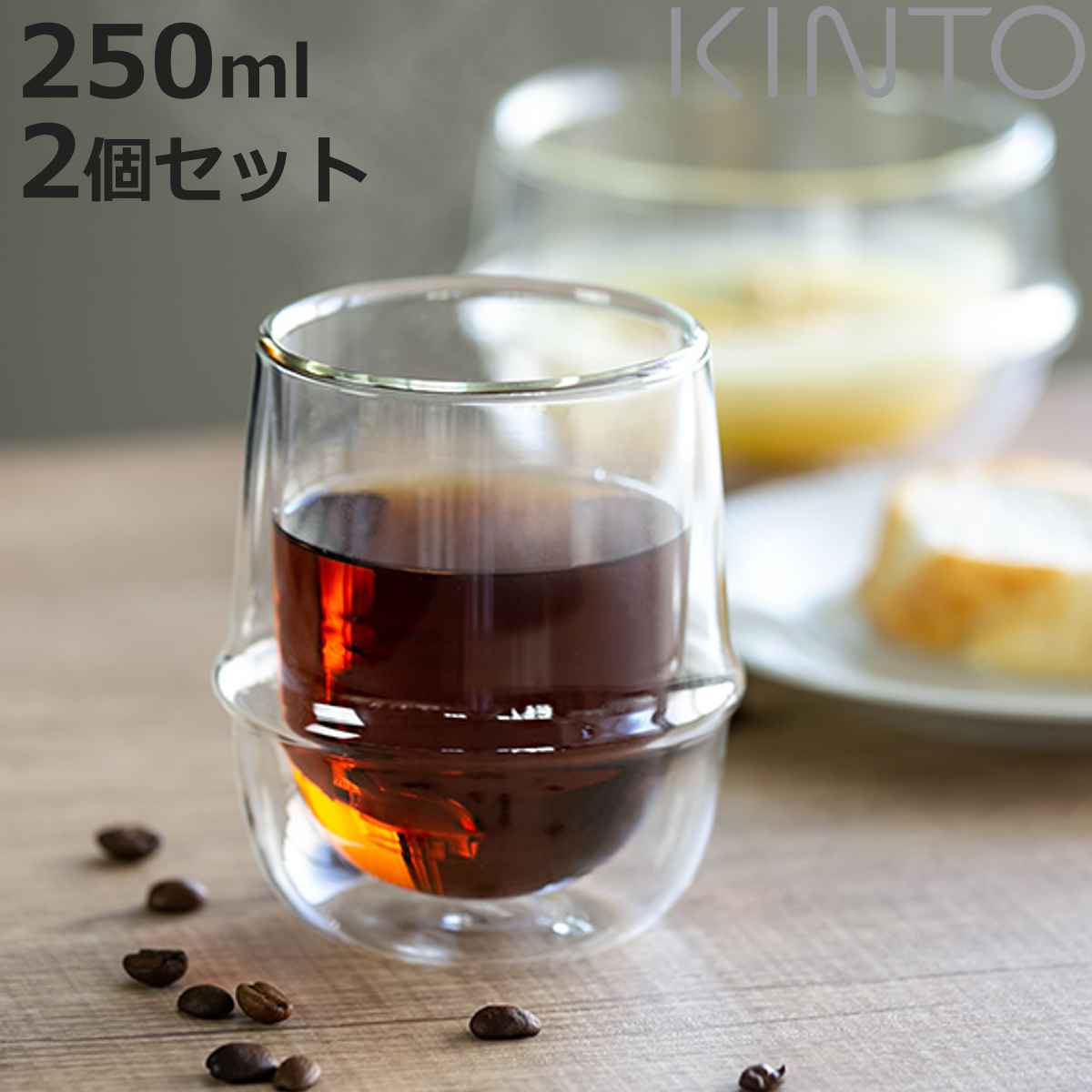 キントー KINTO コーヒーカップ 250ml KRONOS ダブルウォール 二重構造 保温 ガラ ...
