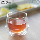 KINTO キントー KRONOS ダブルウォール ワイングラス 250ml ( 二重構造 保温 ガラス 食洗機対応 電子レンジ対応 コップ グラス 保冷 食器...