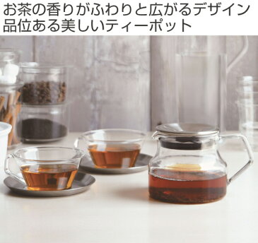 キントー KINTO ティーポット CAST キャスト 450ml 耐熱ガラス製 ステンレス蓋 ( 紅茶ポット 急須 ガラスポット ポット ガラス 食洗機対応 茶こし付 )【3980円以上送料無料】