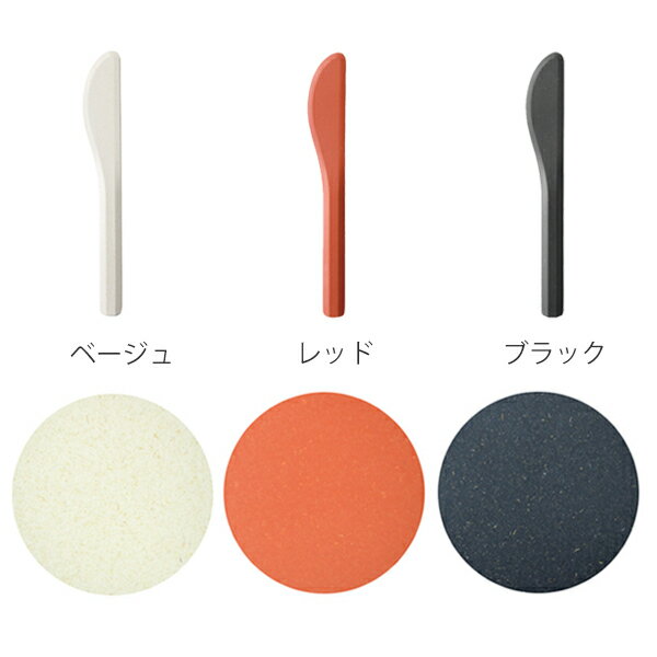 キントー KINTO ナイフ 18cm プラスチック食器 割れにくい食器 アルフレスコ ALFRESCO （ 食器 カトラリー 食事 プラスチック おしゃれ 食洗機対応 アウトドア 器 洋食器 バンブー 竹 バターナイフ ）【3980円以上送料無料】