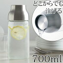 キントー　KINTO　冷水筒　ピッチャー　耐熱　700ml　ガラス　CAPSULE　カプセル　ウォーターカラフェ　ステンレスリッド　水差し　麦茶ポット （ 食洗機対応 電子レンジ対応 ポット 麦茶 水差しポット 冷水ポット ）【4500円以上送料無料】