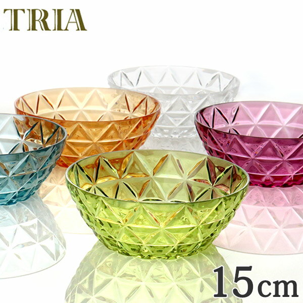 キントー KINTO ボウル トリア TRIA 食器 15cm （ 小鉢 サラダボウル サラダ 皿  ...