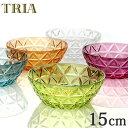 キントー KINTO ボウル トリア TRIA 食器 15cm ( 小鉢 サラダボウル サラダ 皿 食洗機対応 プラスチック 割れにくい クリア プラスチック製...