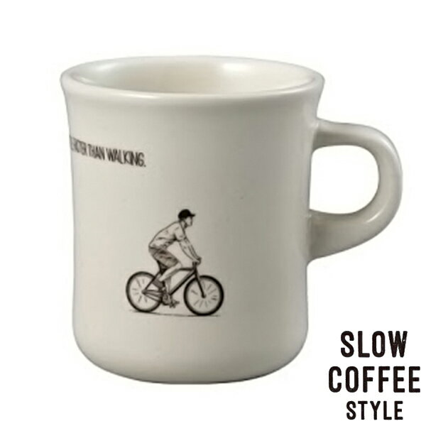 キントー KINTO マグカップ コーヒーマグ SLOW COFFEE STYLE コーヒーカップ Bicycle 250ml （ 磁器製 食器 マグ コップ 食洗機対応 自転車 メッセージカップ ギフト ） 【3980円以上送料無料】