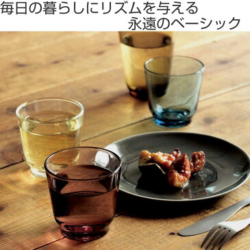 キントー KINTO タンブラー 220ml HIBI コップ グラス 食器 洋食器 ガラス製 同色4個セット ( 送料無料 食洗機対応 ガラスコップ 小さめ カフェ風 ガラス食器 ガラスのコップ 小 かわいい おしゃれ シンプル ソーダガラス )【3980円以上送料無料】