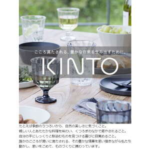 キントー KINTO 冷水筒 ピッチャー 1L LUCE 耐熱 ウォーターカラフェ ガラス製 ( 送料無料 電子レンジ対応 食洗機対応 水差し 麦茶ポット ガラス 1リットル シンプル おしゃれ 冷水ポット ジャグ 熱湯 ルーチェシリーズ )【3980円以上送料無料】通販格安セール情報 楽天 通販