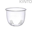 KINTO キントー UNITEA ストレーナー 80x65mm ガラス ( ユニティ ストレーナー 漉し器 SM兼用 食洗機対応 パーツ 専用漉し器 耐熱ガラ...