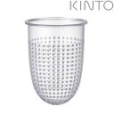 KINTO キントー UNITEA ストレーナー 80x105mm プラスチック ( ユニティ ストレーナー 漉し器 L専用 食洗機対応 パーツ 専用漉し器 プ...