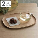 KINTO キントー UNITEA ノンスリップ トレイ 265×215mm ウィロー 2枚セット ( トレー 26.5×22cm UNITEA ユニティ ノン...