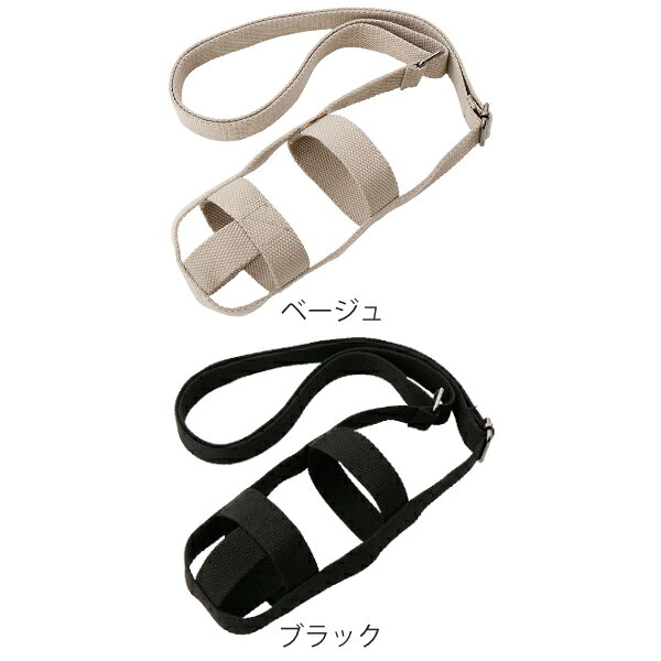 KINTO キントー タンブラーストラップ 75mm （ マグボトル用トラベルタンブラー500...