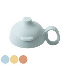 KINTO キントー BONBO ストローマグ 蓋 260ml ( パーツ 部品 替え蓋 フタ 替えフタ のみ 替え 予備 買い替え 専用部品 交換 交換用 ス...