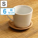 KINTO キントー ノンストップ ラウンド コースター S ウィロー 6個セット ( 10cm 木製 木製コースター 丸 カフェ 北欧 木 滑り止め 茶托 グラスマット 天然木 すべり止め 来客 茶たく 皿 スイーツ 和菓子 すべりにくい )【3980円以上送料無料】