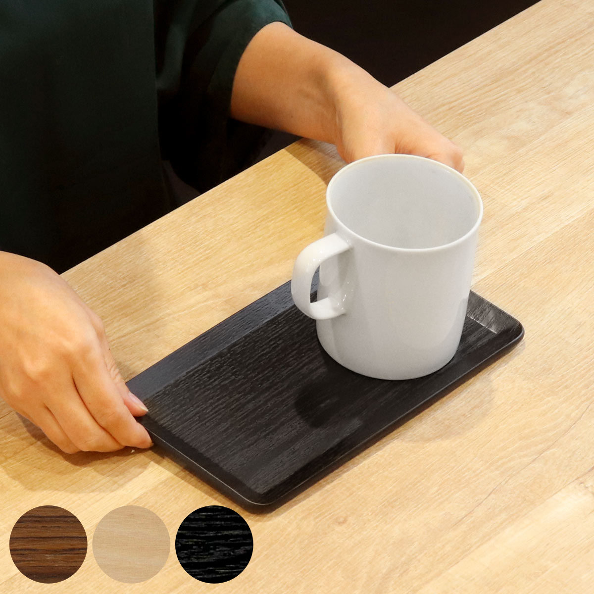 KINTO キントー プレイスマット 220x120mm （ トレー 22X12cm プレイスマット 木製トレー お盆 トレイ ..