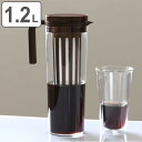 KINTO キントー PLUG アイスコーヒージャグ 1.2L ( ピッチャー 冷水筒 アイスコーヒージャグ 水出し専用 プラスチック 食洗機対応 麦茶ポット ストレーナー 横置き スリム 洗いやすい 広口 水出し アイスコーヒー )【3980円以上送料無料】
