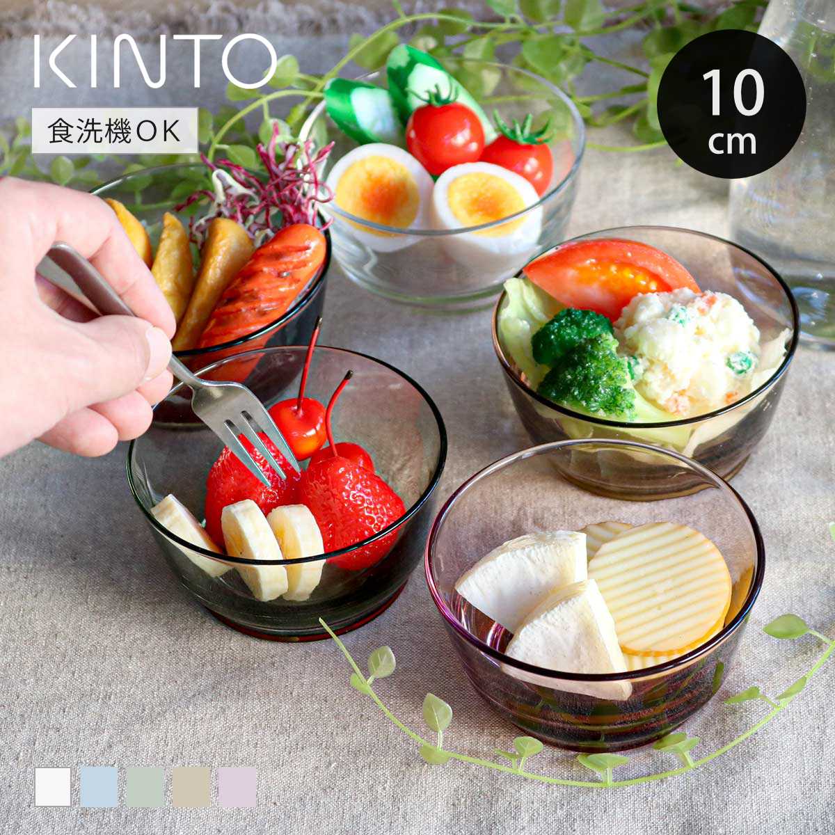 楽天市場】パープル 紫（サラダボウル｜食器）：食器・カトラリー