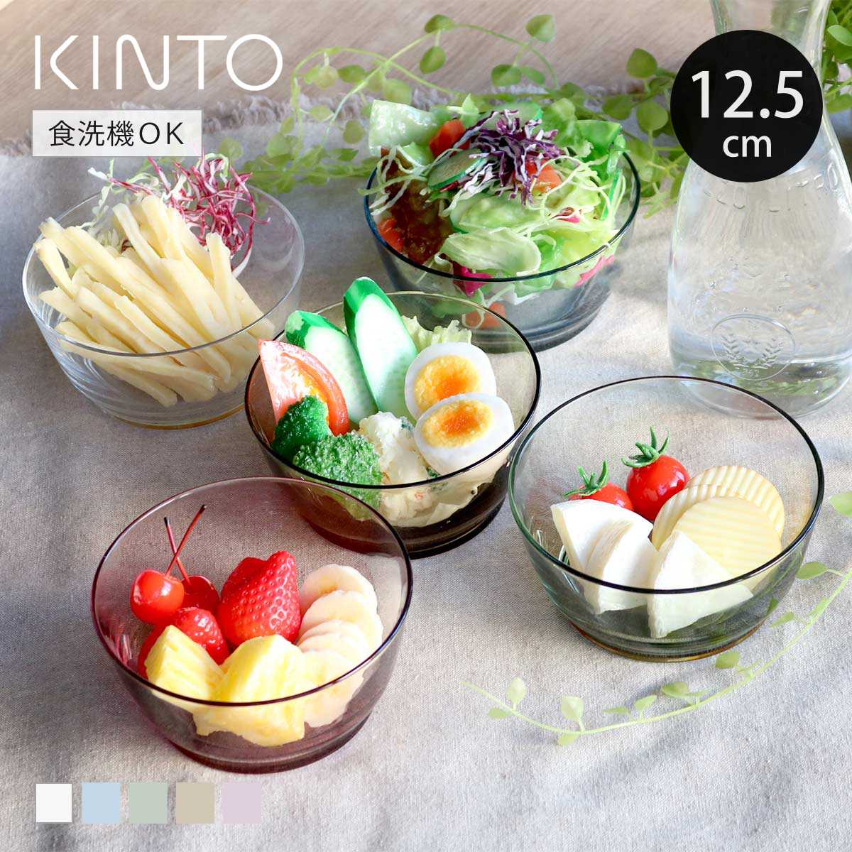 楽天市場】取り皿 おしゃれ（サラダボウル｜食器）：食器・カトラリー