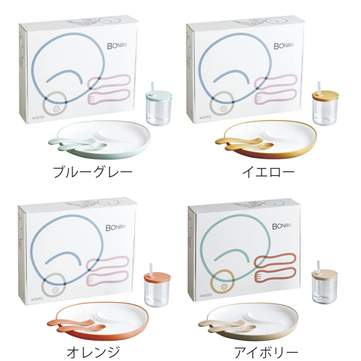 KINTO ����ȡ� BONBO 4pcs ���å� �� �Ҷ��ѿ��� 4�����å� �ܥ�� �ץ饹���å� �������б� �Żҥ���б� �Ҷ��� ���糧�å� Ȣ���� ���å� �Ҥɤ� �٥ӡ����� ������� �ץ졼�� ���ȥ�꡼ ���å� �ˡ�3980�߰ʾ�����̵����