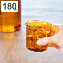 KINTO キントー CAST AMBER グラス 180ml ( グラス 耐熱ガラス 食洗機対応 電子レンジ対応 ガラスコップ タンブラー カップ ガラス製 ...