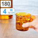 キントー グラス 180ml CAST AMBER 耐熱ガラス 4個セット ( 送料無料 KINTO 食洗機対応 電子レンジ対応 ガラスコップ タンブラー カッ...
