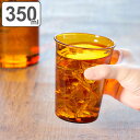 KINTO キントー CAST AMBER グラス 350ml ( グラス 耐熱ガラス 食洗機対応 電子レンジ対応 ガラスコップ タンブラー カップ ガラス製 食器 コップ 耐熱 スタッキング可能 レトロ アンティーク調 おしゃれ コーヒー 紅茶 )【3980円以上送料無料】