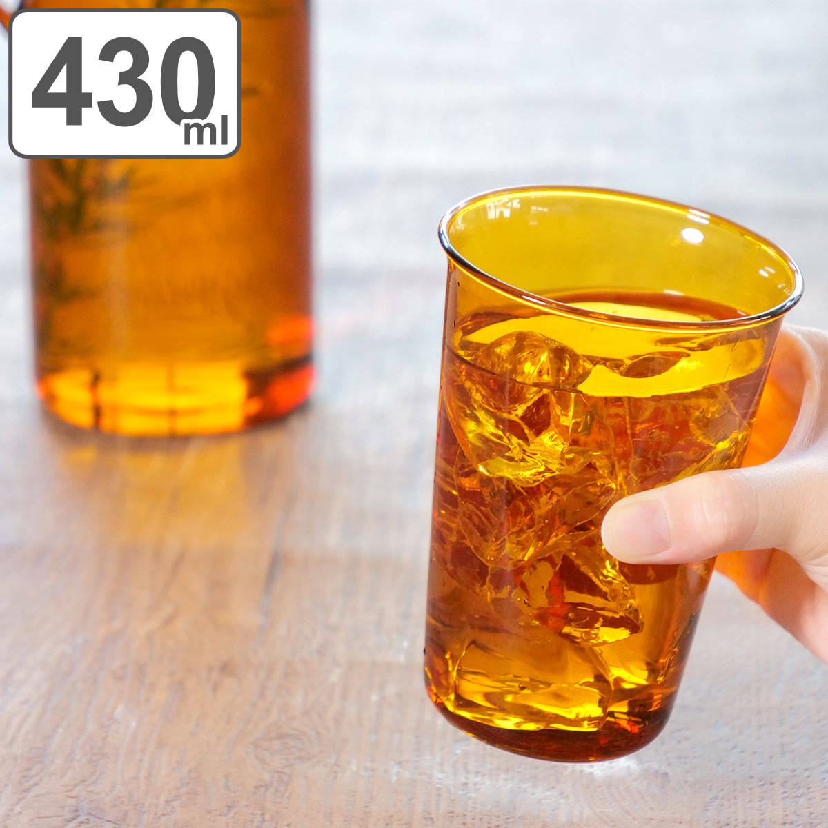 キントー グラス 430ml CAST AMBER 耐熱ガラス （ KINTO 食洗機対応 電子レンジ対応 ガラスコップ タンブラー カップ ガラス製 食器 コップ 耐熱 スタッキング可能 レトロ アンティーク調 おしゃれ ジュース ビール ） 【3980円以上送料無料】