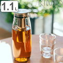 KINTO キントー UNITEA コールドブリューカラフェ 1.1L ( ピッチャー 冷水筒 ユニティ 耐熱ガラス 食洗機対応 水差し 麦茶ポット 耐熱 ガラス 茶こし付き ストレーナー シンプル 冷水ポット 熱湯 ガラス製 フレーバーウォーター )【3980円以上送料無料】