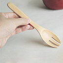 キントー フォーク 16.5cm グラタンフォーク WOODN CUTLERY 木製 （ KINTO 木製フォーク カトラリー 木製カトラリー 天然木 木 ウレタン塗装 グラタン サラダ オムライス ナチュラル おしゃれ ） 【3980円以上送料無料】