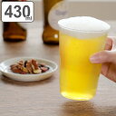 KINTO キントー CAST ビアグラス 430ml ( コップ 耐熱ガラス 食洗機対応 電子レンジ対応 ガラスコップ カップ グラス ガラス製 お酒 ビール アイスティー アイスコーヒー おしゃれ )【3980円以上送料無料】