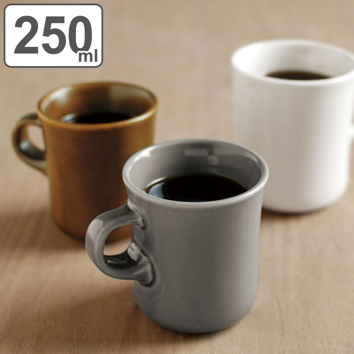 キントー マグカップ 250ml SLOW COFFEE STYLE 磁器 （ KINTO 食洗機対応 電子レンジ対応 コーヒーカップ ティーカップ カップ マグ コップ コーヒー 珈琲 紅茶 カフェオレ 取っ手 無地 シンプル おしゃれ 日本製 ） 