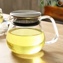 KINTO キントー UNITEA ワンタッチティーポット 460ml ( 耐熱ガラス食洗機対応 紅茶ポット 急須 ガラスポット ポット ガラス ストレーナー ...