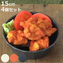 KINTO キントー ALFRESCO ボウル 150mm 4個セット ( 15cm プラスチック アルフレスコ 食洗機対応 中鉢 取り鉢 サラダボウル 食器 皿 バンブー食器 竹 エコ 軽い 割れにくい 持ち運び アウトドア おしゃれ 自然素材 )【3980円以上送料無料】