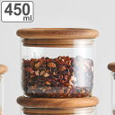KINTO キントー BAUM NEU キャニスター 450ml ( 保存容器 キャニスター 耐熱ガラス ガラス 密閉 食洗機対応 電子レンジ対応 食品保存 耐熱 保存 容器 ガラス製 ガラス容器 ガラス保存容器 積み重ね スタッキング )【3980円以上送料無料】