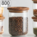 KINTO キントー BAUM NEU キャニスター 800ml ( 保存容器 耐熱ガラス ガラス 密閉 食洗機対応 電子レンジ対応 食品保存 耐熱 保存 容器 ガラス製 ガラス容器 ガラス保存容器 積み重ね スタッキング )【3980円以上送料無料】