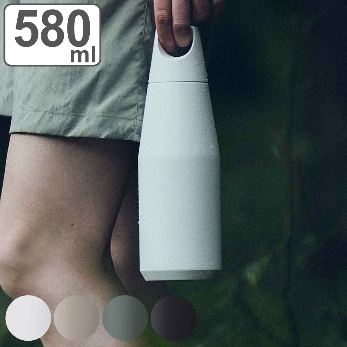 キントー マグボトル 580ml TRAIL TUMBLER トレイルタンブラー ステンレス