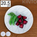 キントー プレート 20.5cm HIBI ヒビ 磁器 波佐見焼 ( 皿 お皿 中皿 丸皿 レンジ対応 食洗機対応 おしゃれ 取り皿 ケーキ皿 平皿 和皿 かわ...