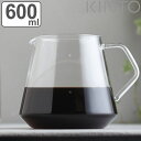 キントー コーヒーサーバー 600ml 4杯用 コーヒージャグ SLOW COFFEE STYLE  ...